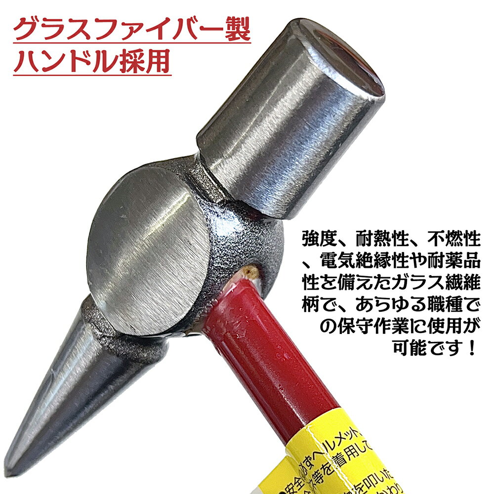 須佐製作所 ショートサイズ 点検ハンマー 230mm [シルバー/ブラック] 王将