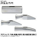 須佐製作所 ステンレス (八角玄能/船屋玄能/船手玄能/武力屋槌) 頭丈 王将
