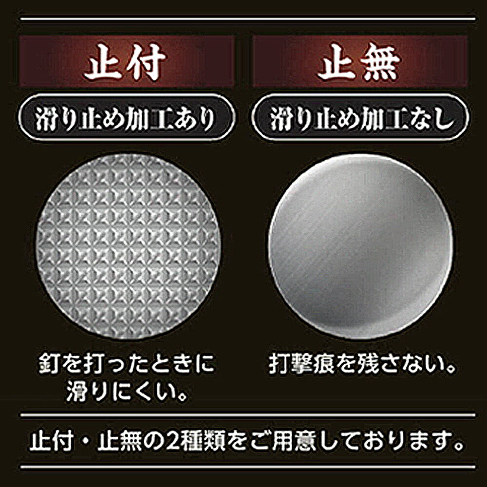 須佐製作所 目だち屋 仮枠ハンマー 止付/止無 (小/中) グラスファイバー柄(イエロ...