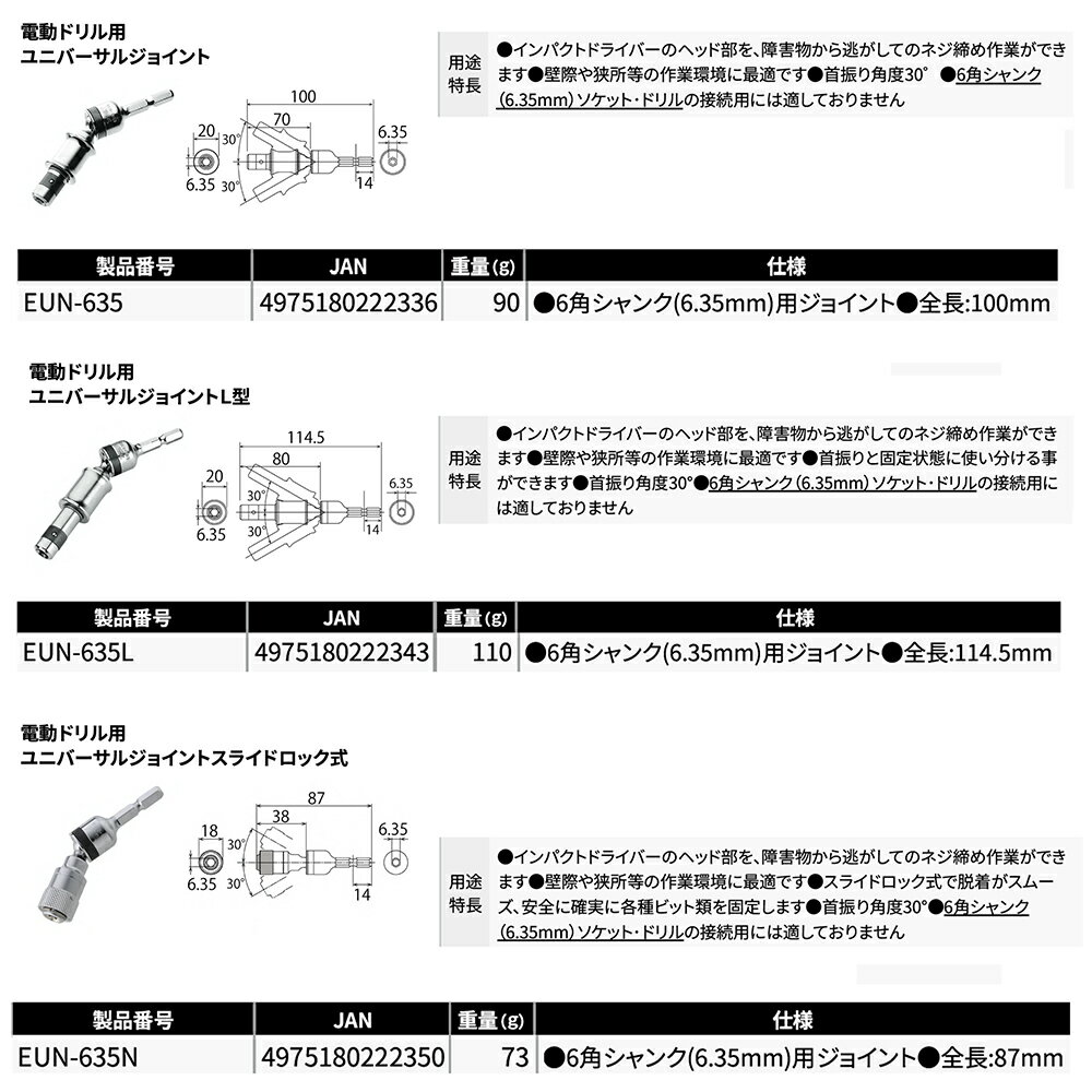 TOP ��ư�ɥ���� ��˥С����른�祤��� �ʥ����������/L���� �󿶤����30�� EUN-635 EUN-635L �ȥå׹���