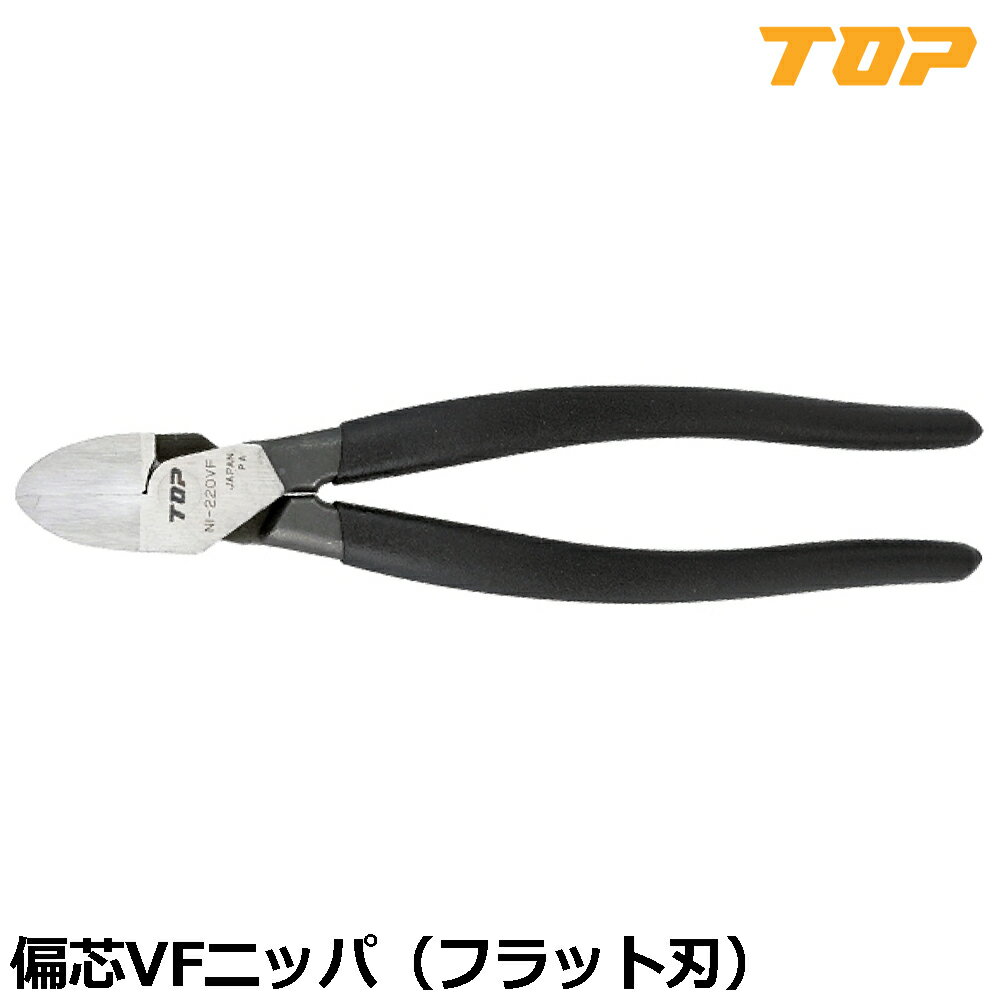 TOP �п�VF�˥å� �ե�åȿ� 220mm NI-220VF �ȥå׹���