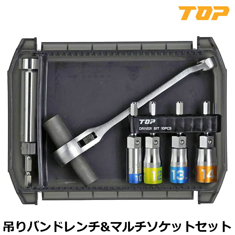 Rakuten - TOP 吊バンド・マルチソケットセット PHW-6LS トップ工業