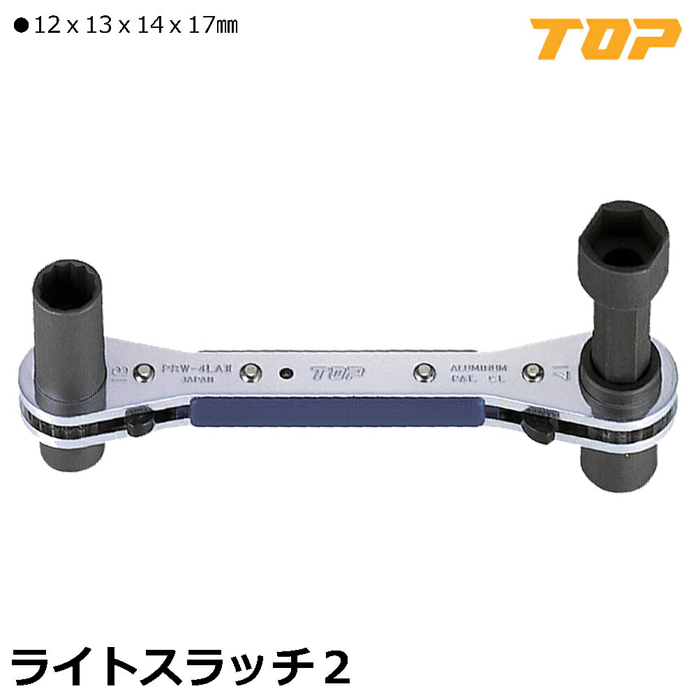 Rakuten - TOP ライトスラッチ2 (アルミ製) 12X13X14X17 PRW-4LA2 トップ工業