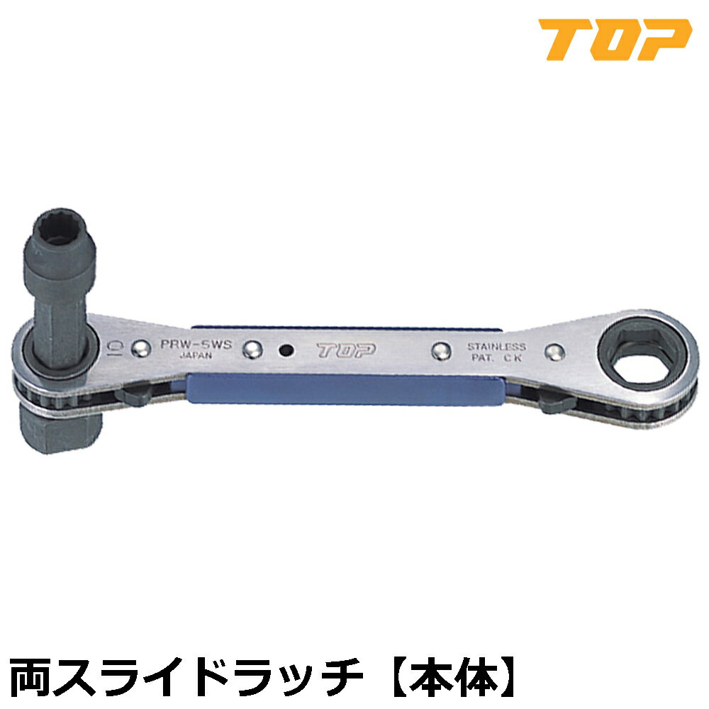 Rakuten - TOP 両スライドラッチ本体 10X17 PRW-5W トップ工業