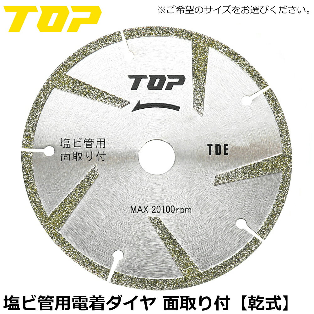 ȥå׹ Ӵ ̼ ǥ饤  TDE-76D TDE-105D TDE-125DR TOP