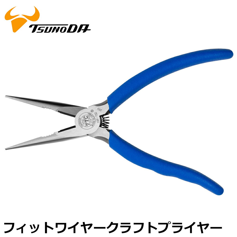 商品情報メーカーツノダ品番FRF-150仕様・スペック【全長(mm)】165【切断能力(φmm)】・アルミワイヤー：4.0・カラーワイヤー（軟鉄線）：2.0・ステンレス：1.0・銅線：2.6・より線：2.0mm【重量(g)】120【柄被覆】塩化ビニール●独自のセレーション(PAT.P)でアルミワイヤーをしっかり掴んでも傷が目立ちにくく仕上がります。2