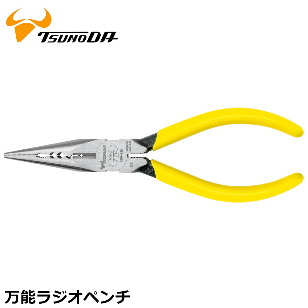 樂天商城 - TTC 万能ラジオペンチ 圧着機能付き 150mm KRP-150 ツノダ