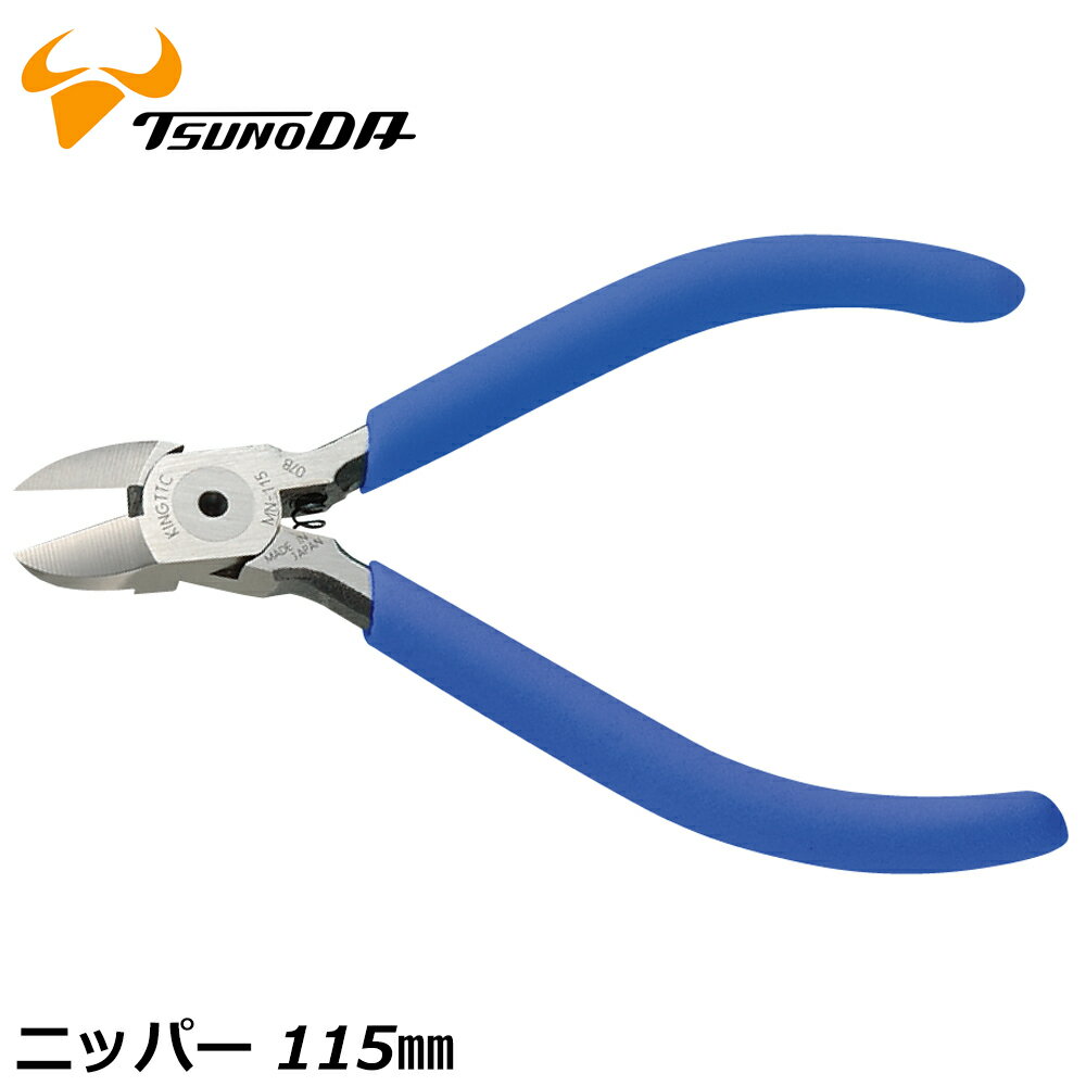 Rakuten - TTC ニッパー (No.2) 115mm MN-115 ツノダ