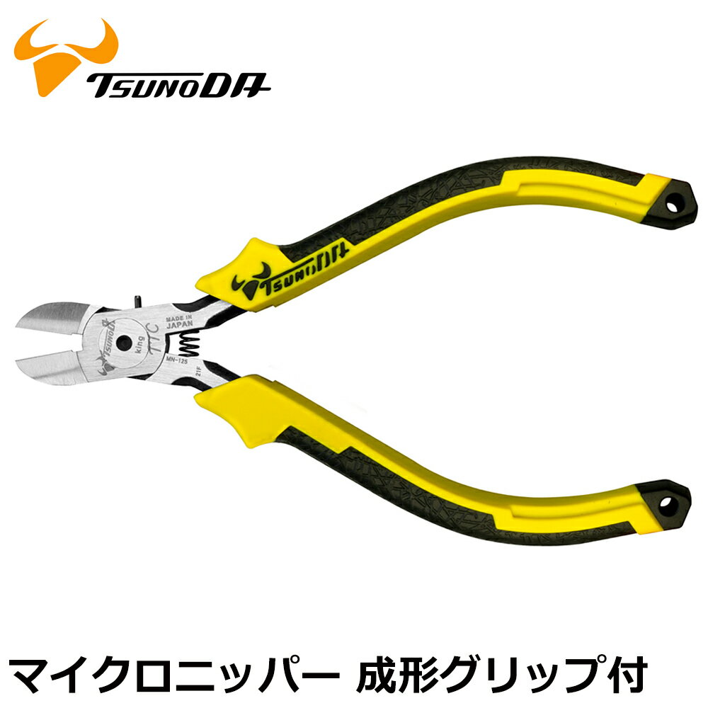 TTC �ޥ������˥åѡ� ��������å� 125mm MN-125DG �ĥΥ�