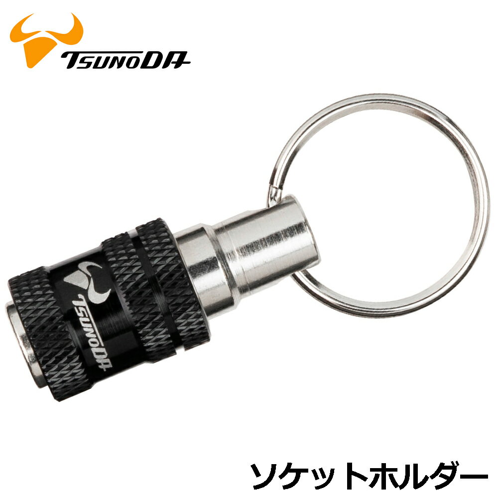 TTC ソケットホルダー SH-35 ツノダ