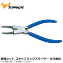 TTC 硬質ビットスナップリングプライヤー 穴用直爪 125mm/175mm/230mm/300mm SIS ツノダ