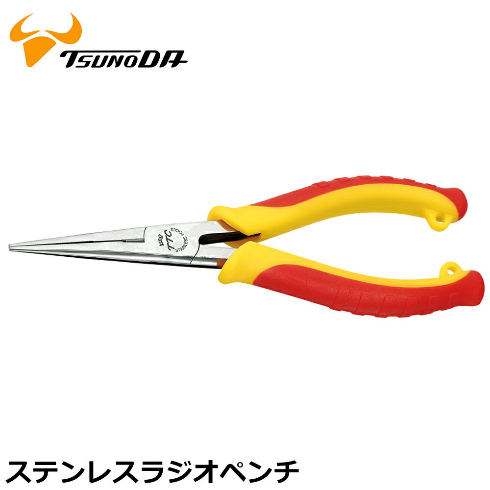 TTC ステンレスラジオペンチ 150mm SR-150DG ツノダ