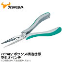 TTC Trinity ラジオペンチ 135mm/150mm TM-03 TM-04 ツノダ