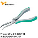 TTC Trinity 先曲りラジオペンチ 150mm TM-05 ツノダ