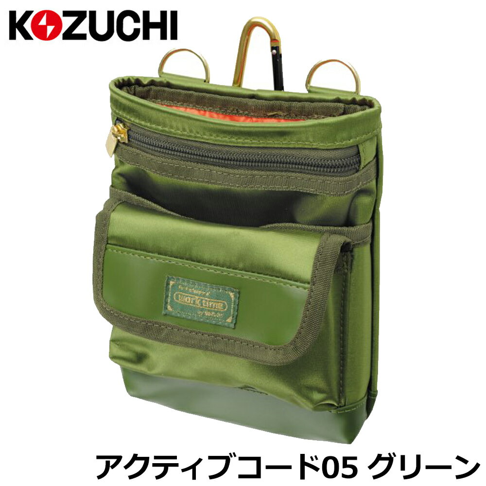 Rakuten - コヅチ アクティブコード グリーン BO-05G KOZUCHI