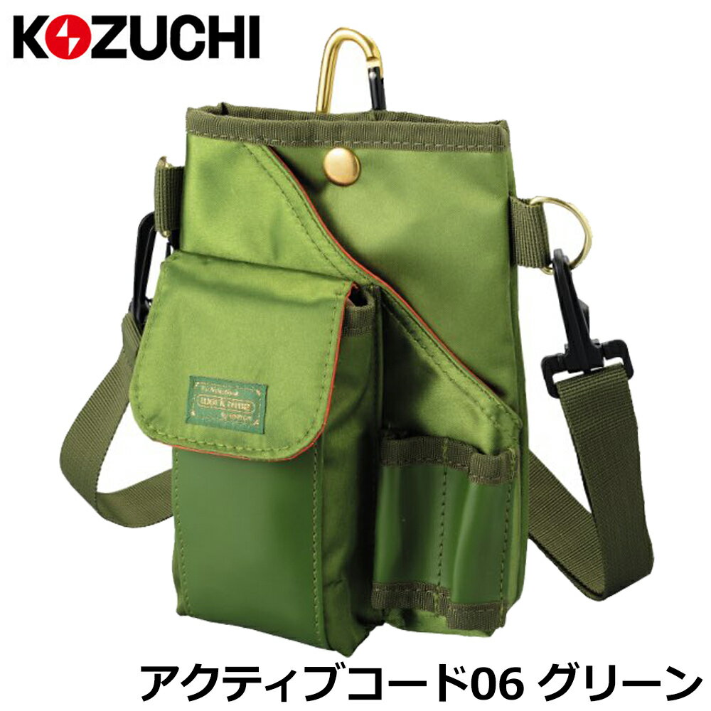 乐天商城 - コヅチ アクティブコード グリーン BO-06G KOZUCHI