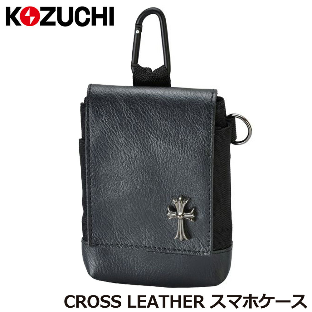 乐天商城 - コヅチ クロスレザーケース (マジックテープ止フタ付2段ポケット) BO-23 KOZUCHI