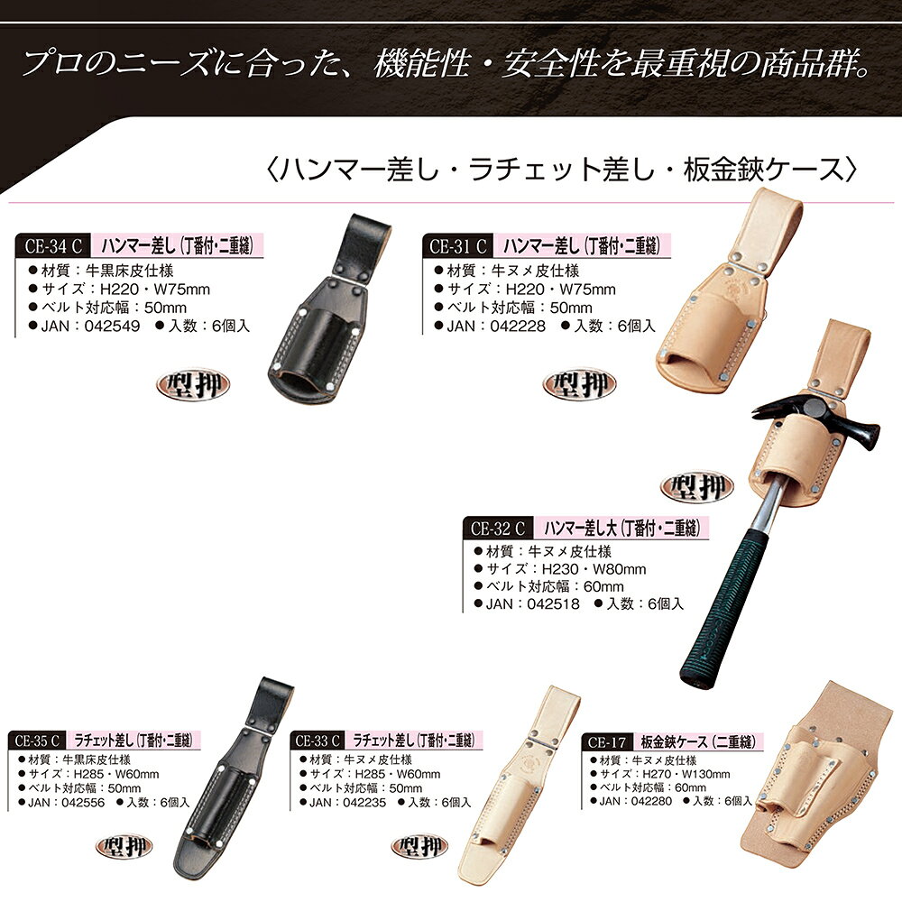 コヅチ ヌメ皮 カッターケース 替刃入付 型押 SI-09 KOZUCHI