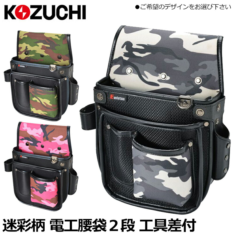 Rakuten - コヅチ エボリューション仮枠袋底丸RH差付 (グリーン/ピンク/ブラック) EM-02MG EM-02MP EM-02MB KOZUCHI