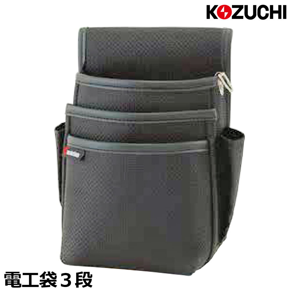 Rakuten - コヅチ エボリューション 電工袋3段 EM-12 KOZUCHI