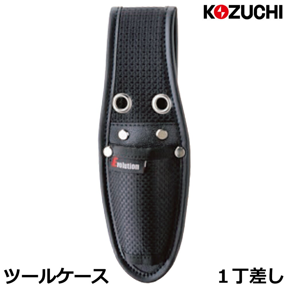 Rakuten - コヅチ エボリューション ツールケース1丁差 EM-21 KOZUCHI