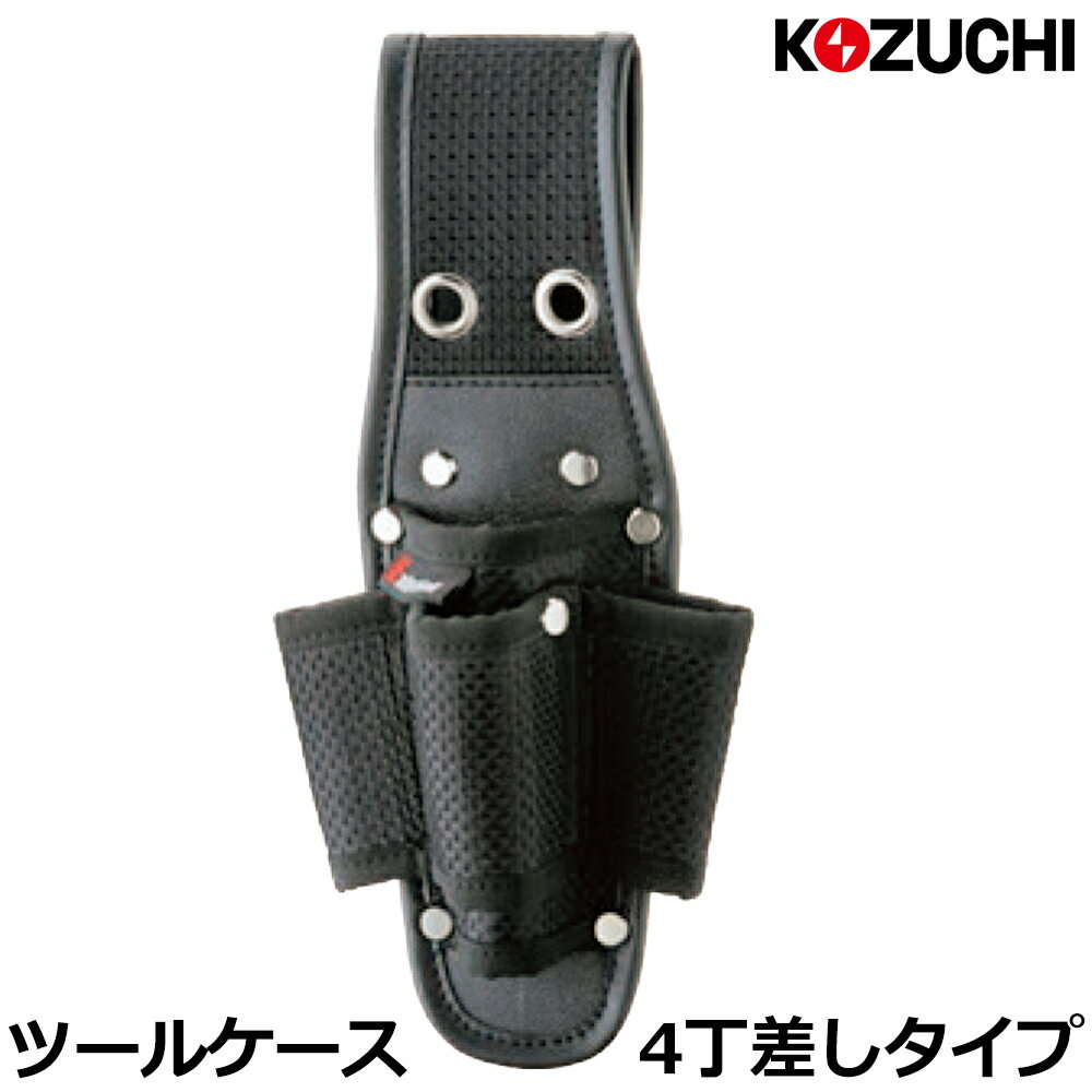 Rakuten - コヅチ エボリューション ツールケース4丁差 EM-23 KOZUCHI