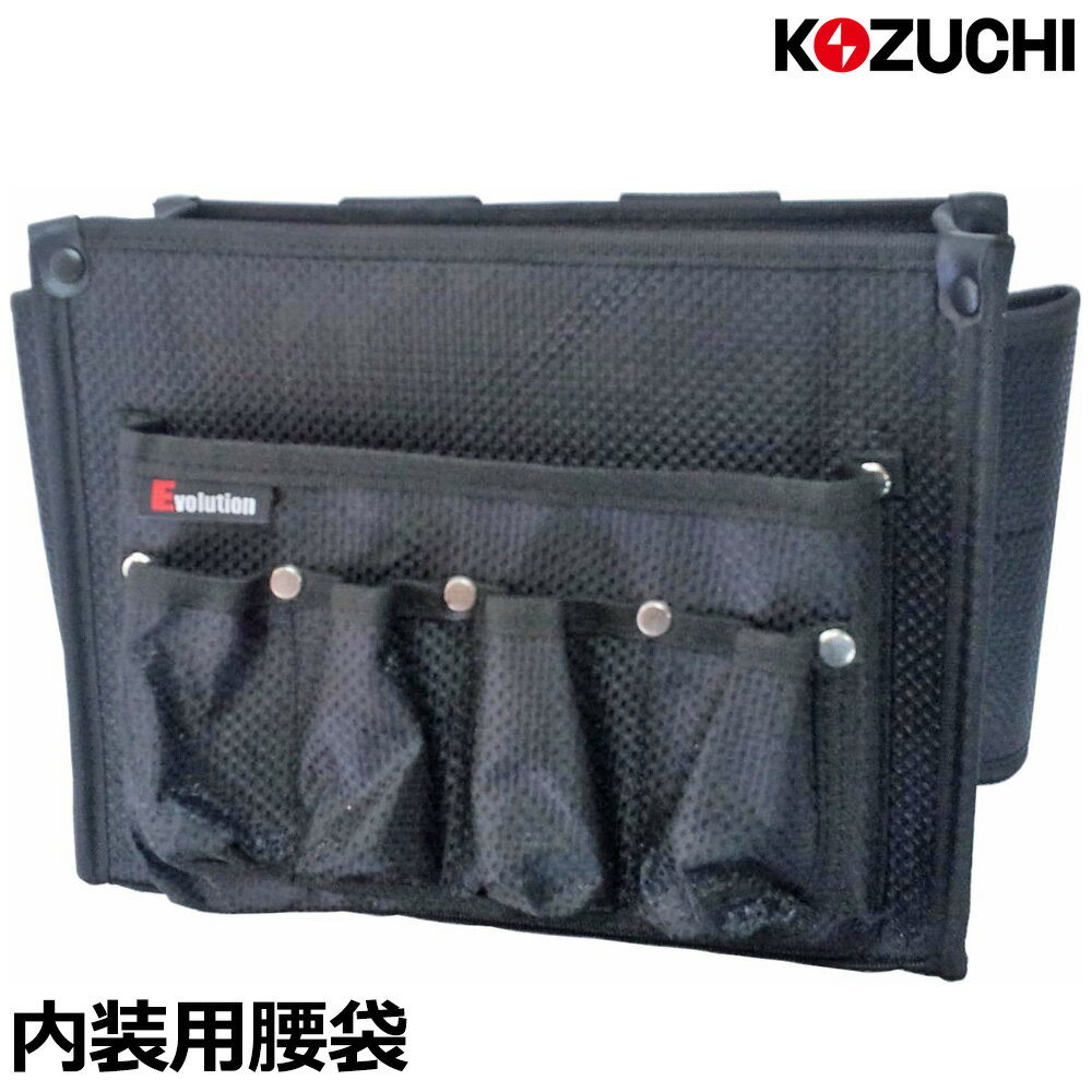 乐天商城 - コヅチ エボリューション 内装用腰袋 EM-40 KOZUCHI