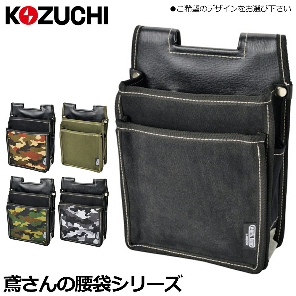 商品情報メーカーKOZUCHI品番KCT-02BBK/KCT-02BOD/KCT-02MK/KCT-02MGR/KCT-02MBR仕様・スペック【カラー】レッド/ブルー/バイオレット/ブラック【サイズ(mm)】高さ200X幅50【ベルト通し幅(mm)】60【重量(g)】110【材質】本体：ポリプレピン、カラビナ：アルミ●ベルトに通して装着タイプで、種類が多く無くなりやすい小物や細かい道具類をまとめて収納できます。●丁番がついているので動きに合わせてホルダーがスライドする為作業の邪魔になりにくく、またホルダーの位置が下がるので道具類を掛けやすい構造になっています。●4つのカラーバリエーションからお選び頂けます。2