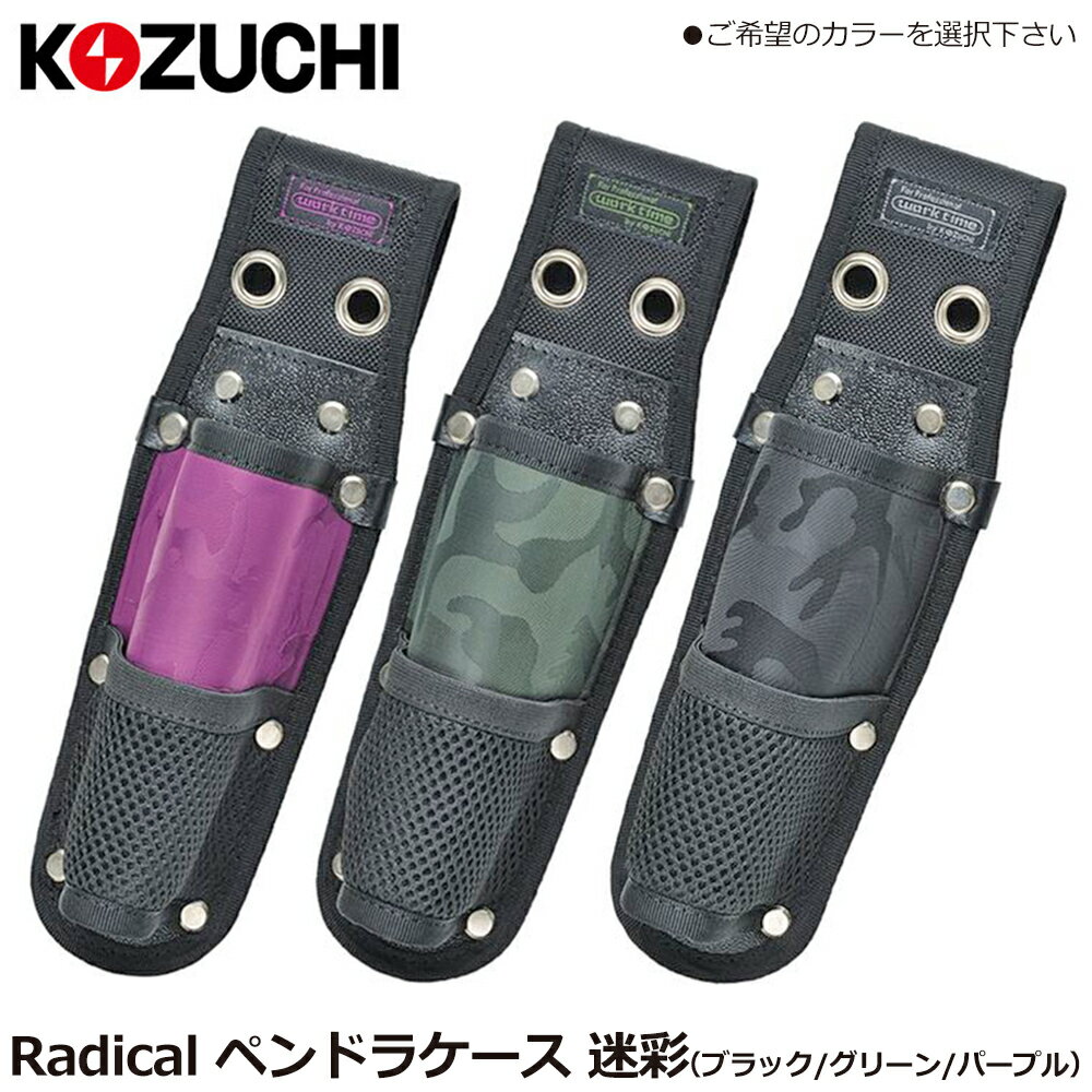 ���ť� �ڥ󷿽��ťɥ饤�С������� (�º̥֥�å�/�º̥֥�å�/�º̥ѡ��ץ�) KNR-22MBK KNR-22MGR KNR-22MPL KOZUCHI