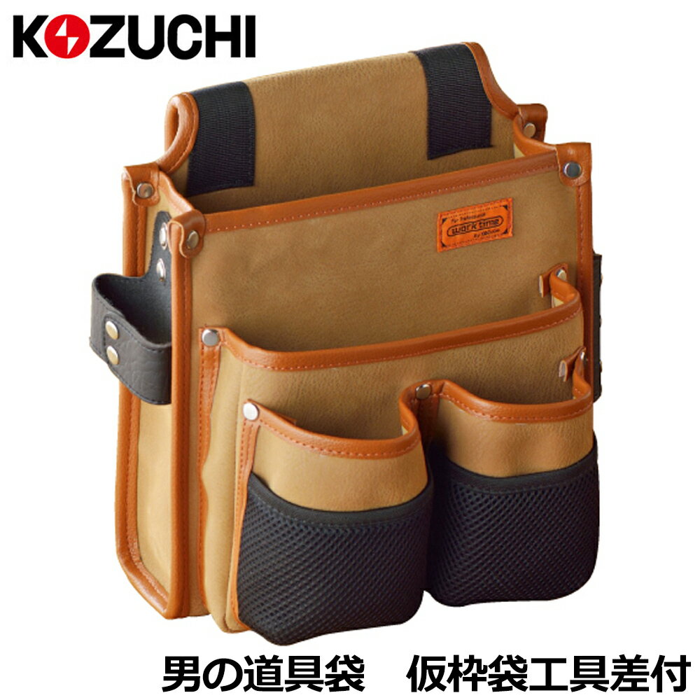 Rakuten - コヅチ 男の道具袋 仮枠袋工具差付 KNT-01 KOZUCHI