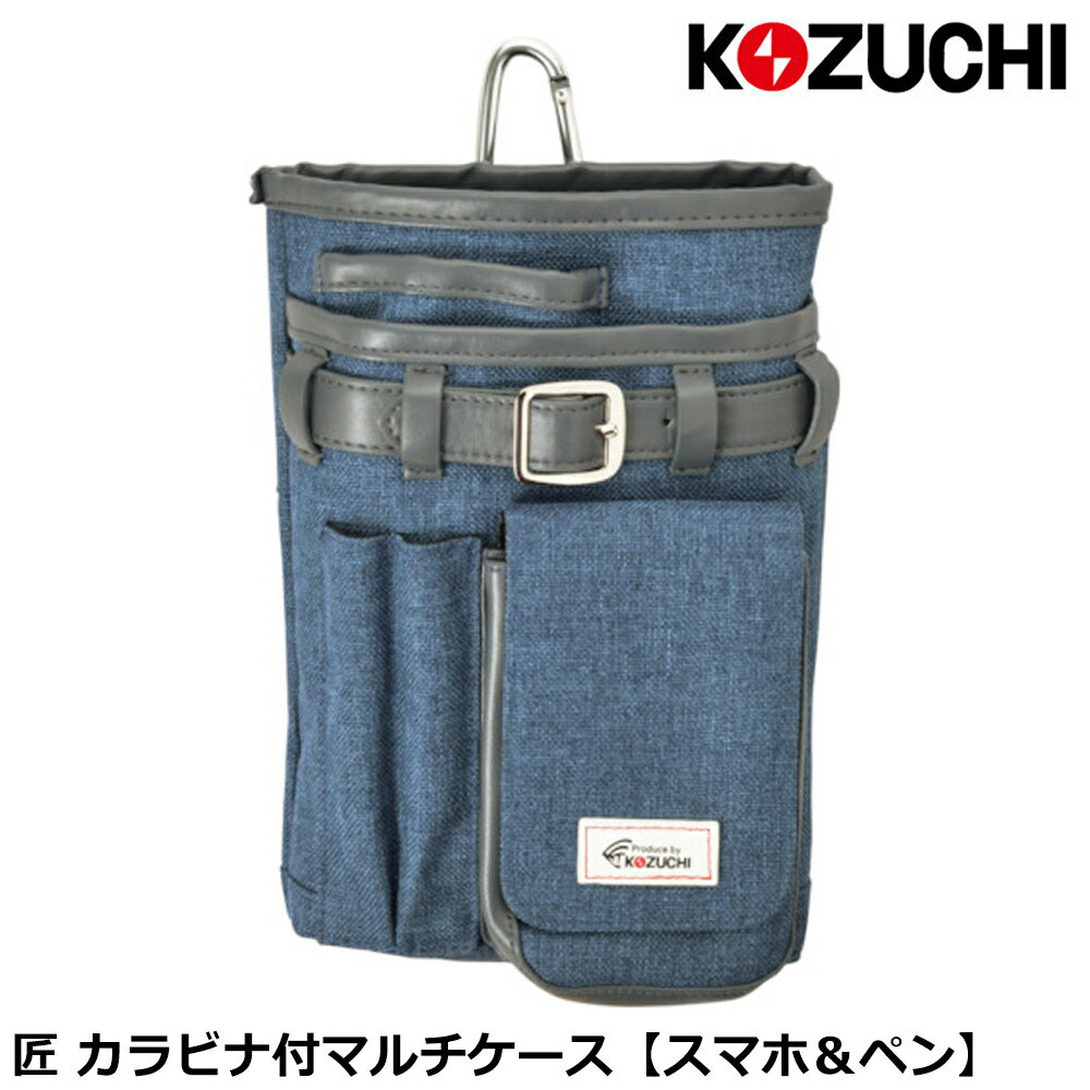 乐天商城 - コヅチ 匠 マルチケース (スマートフォン＆ペン差し) NTD-03 KOZUCHI
