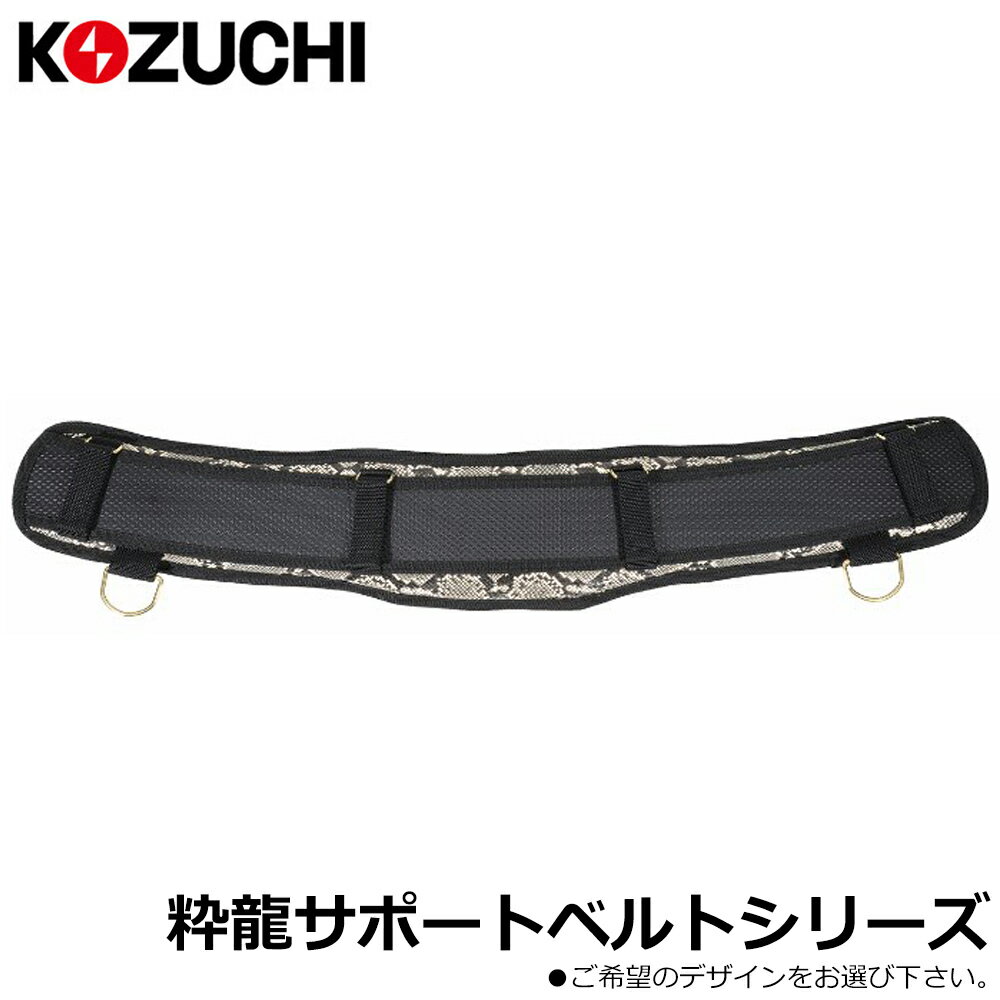 乐天商城 - コヅチ 粋龍サポートベルト (ホワイト/ブラウン/ブラック/ゴールド) SNB-1000SN KOZUCHI