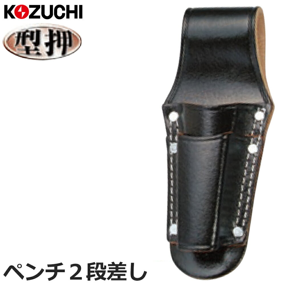 Rakuten - コヅチ 黒床皮 ペンチ差し2段 二重縫 型押 SP-07 KOZUCHI