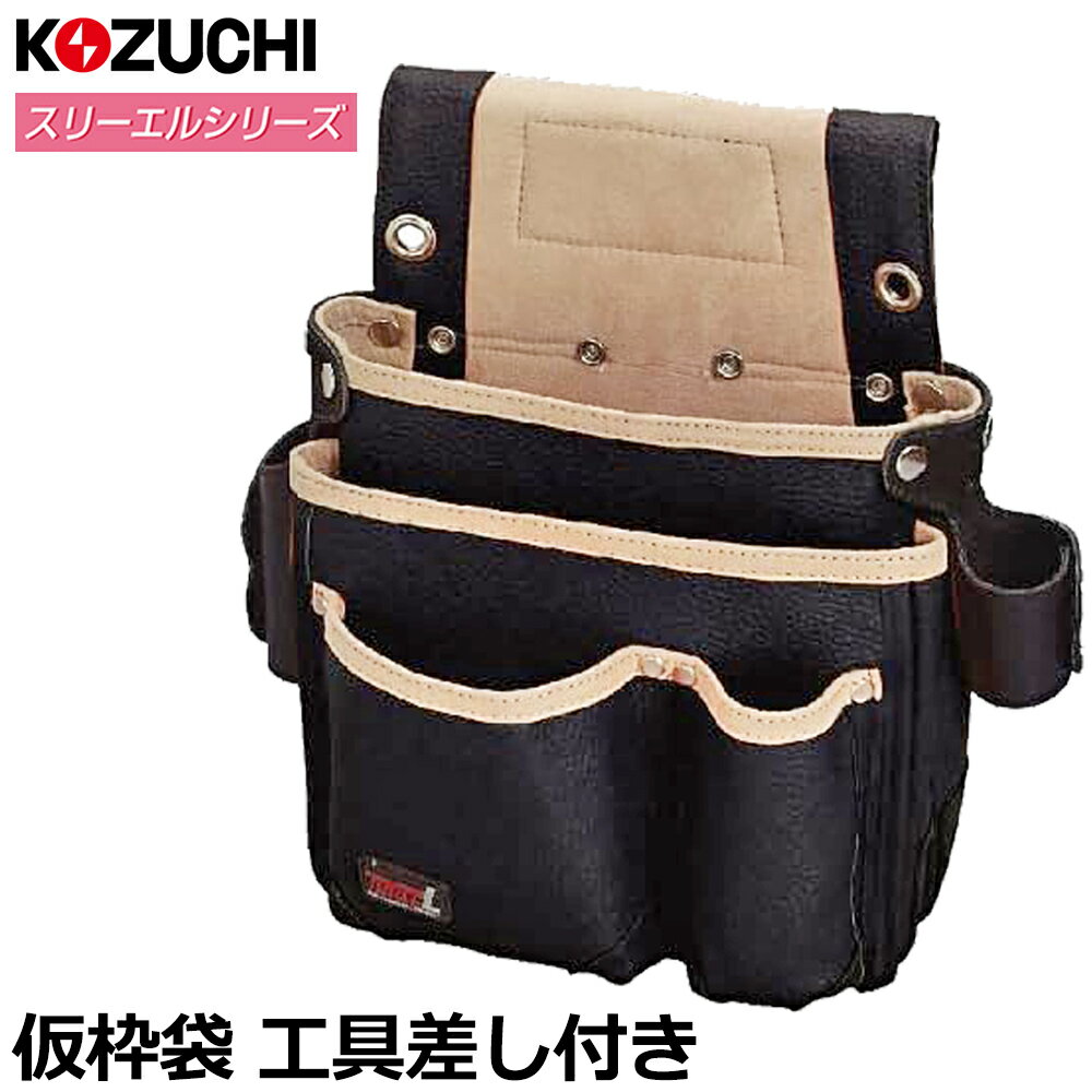 Rakuten - コヅチ スリー・エル 仮枠釘袋工具差付 SW-021 BK KOZUCHI