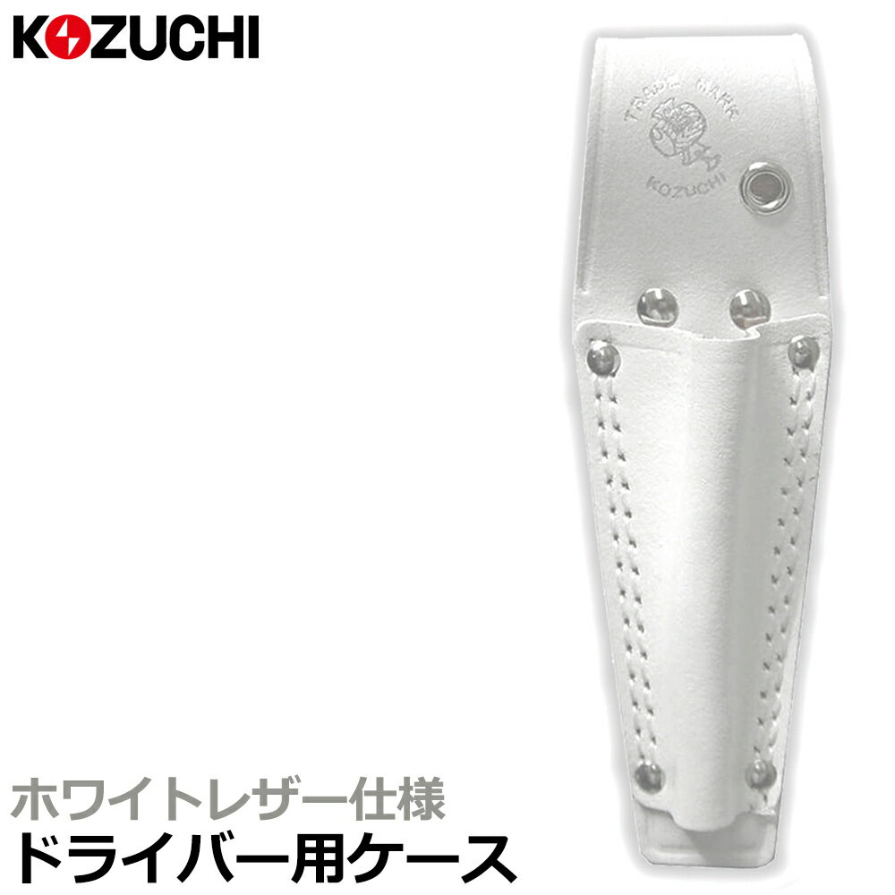 Rakuten - コヅチ 白床皮 ドライバー差し 二重縫 WH-06 KOZUCHI