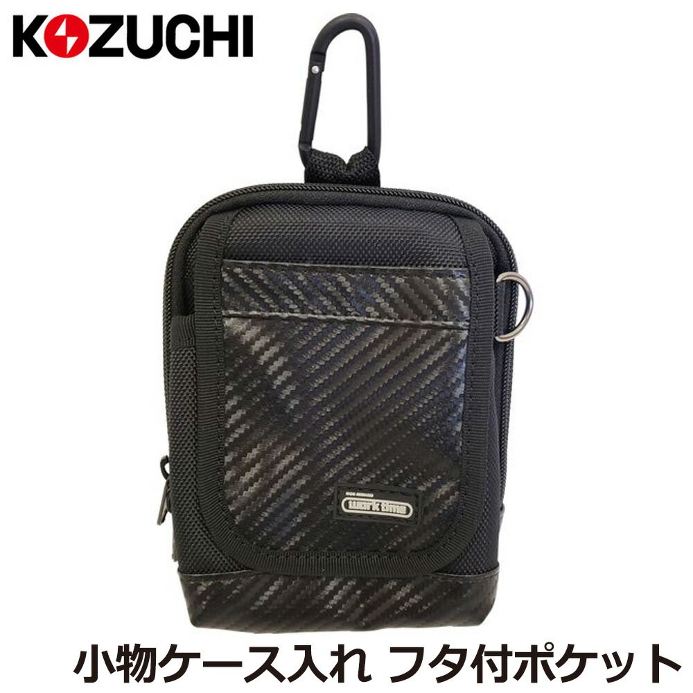 Rakuten - コヅチ 小物ケース フタ式ポケット付 WT-31 KOZUCHI