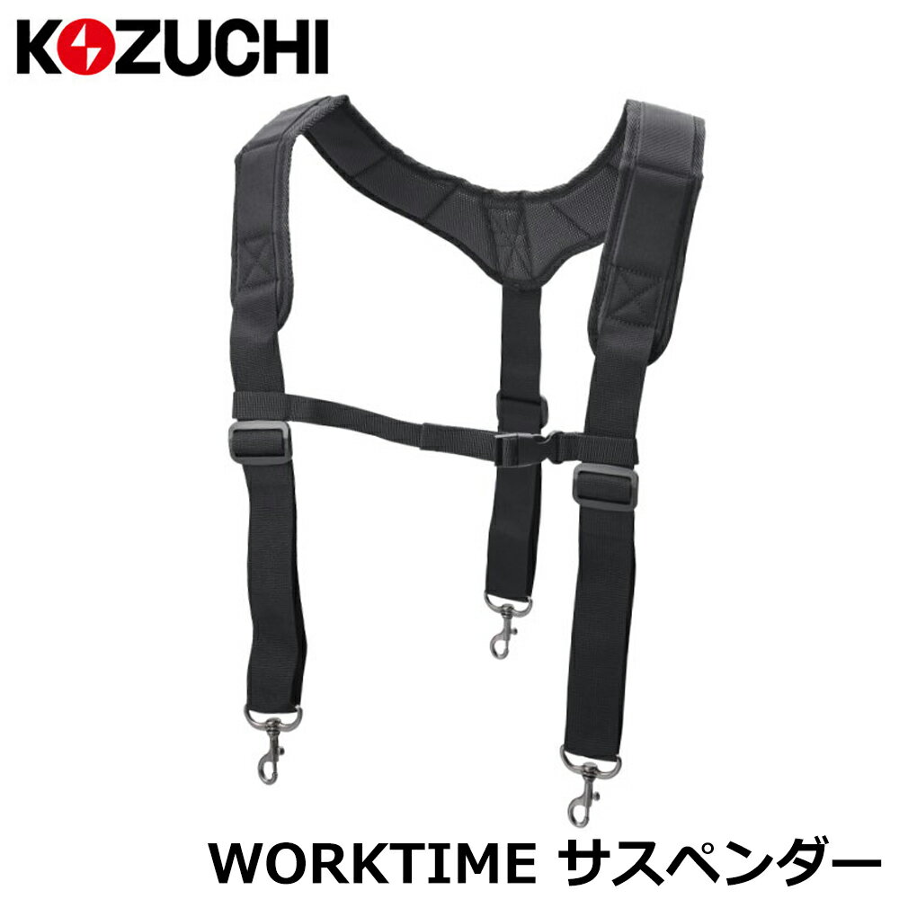 Rakuten - コヅチ サスペンダー ブラック WT-SP KOZUCHI