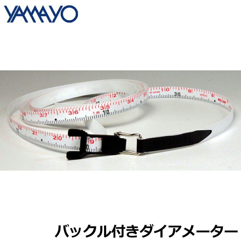ヤマヨ測定器 バックル付ダイアメーター ガラス繊維製巻尺 2.5M D80CMB YAMAYO