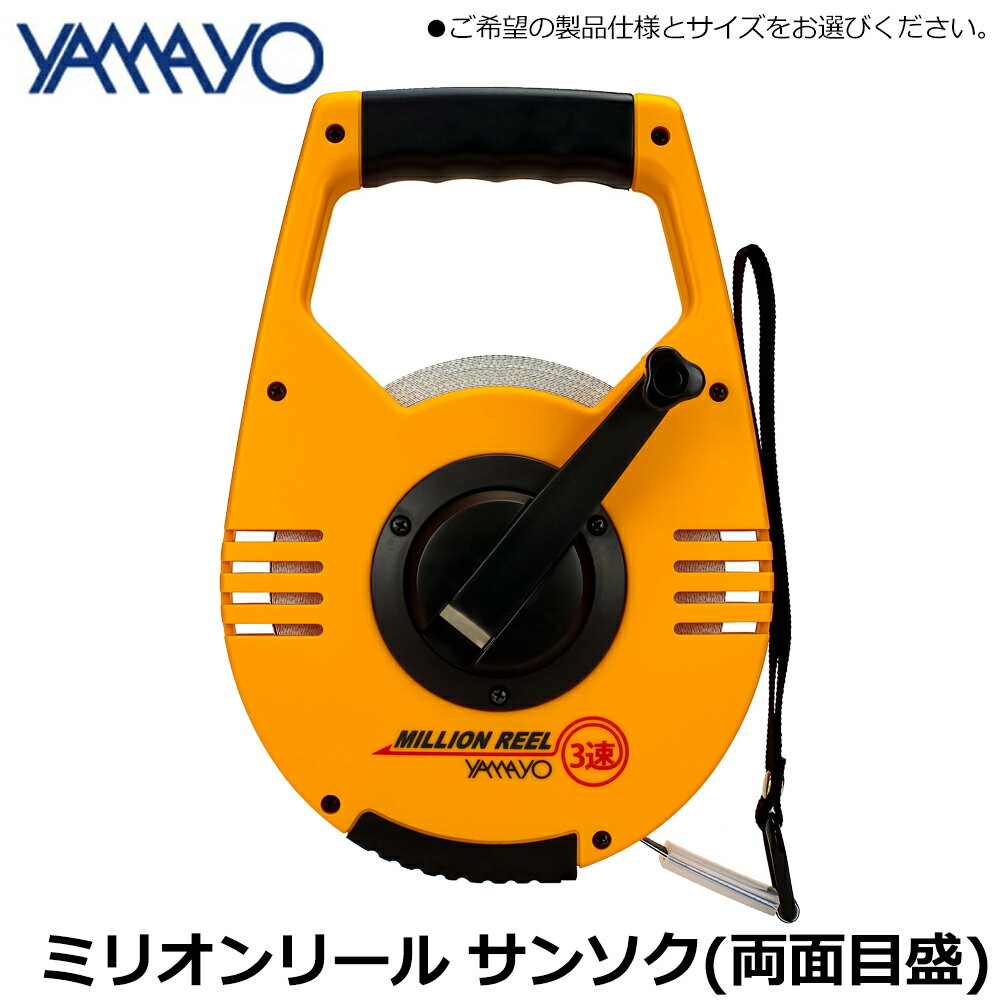 ޥ¬ ߥꥪ꡼륵󥽥 ξ 饹 (30M/50M/ѥơ) MR3S30 MR3S50 YAMAYO