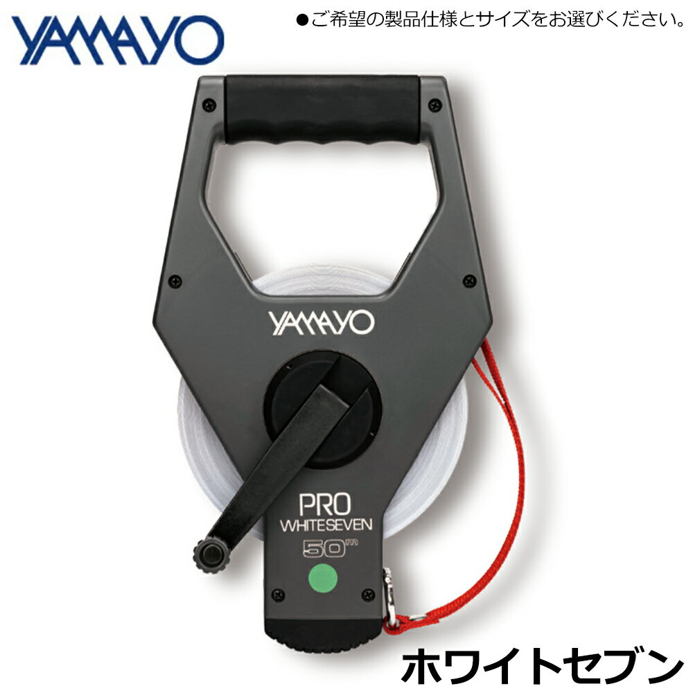 ޥ¬ ۥ磻ȥ֥  (20M/30M/50M/ѥơ) WS20 WS30 WS50 YAMAYO