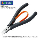 模型 ニッパー Amazon 楽天 ヤフー等の通販価格比較 最安値 Com 模型 ニッパー Amazon 楽天 ヤフー等の通販価格比較 最安値 Com