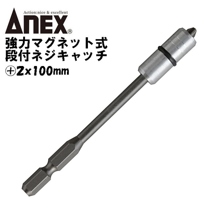 ANEX ϥޥͥåȼեͥå +2X100 4.5mm ݼ ϥޥͥå ͥå饤ɼ  ޥå ưɥ饤С ...