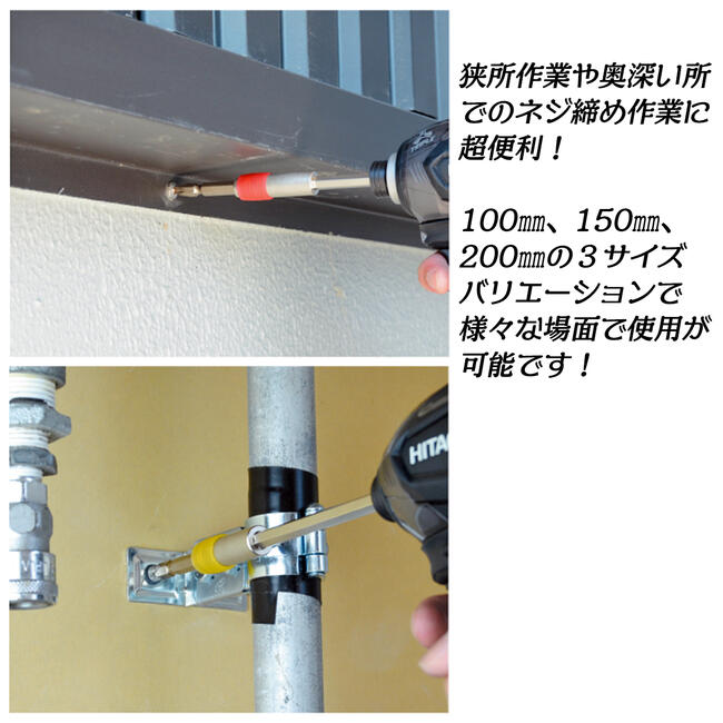 ANEX エクステンションホルダー 200mm...の紹介画像2