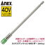 ANEX ƥ󥷥ۥ 200mm 18V 36V 40V ѥб Ŵۥ ׷ۼå׺ ѥȥɥ饤С ưɥ饤С å ĹС ƥ󥷥С  AEH-200 ͥåġ 