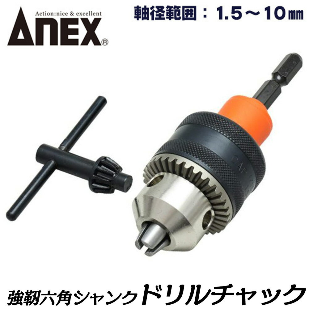 ANEX [򴹼ʥޥ] ɥå ϰ 1.510mm 40V ѥȥɥ饤С åϥɥ ϻѥ...