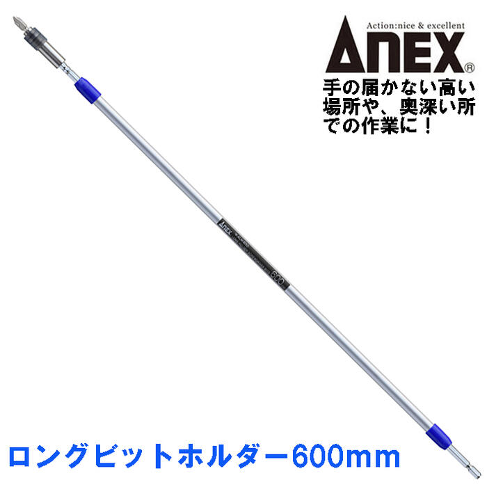 ■コーケン インパクトエクステンションバー 差込角63.5mm〔品番:19760500〕【8532270:0】[法人・事業所限定][外直送元][店頭受取不可]