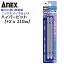 ANEX ϥѡӥåξƬ 2 +3X110mm ޥͥå Ӥˤ å ѵå  ʼ  ưɥ饤С ѥ ץ饹ӥå +3 ֥ DIY 6.35mm ӥǤ ͥ  AHM-3110 