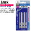 ANEX ϥѡӥåդ 5 +2X82mm ޥͥå Ӥˤ å ѵå  ʼ ưɥ饤С ѥ ץ饹ӥå +2 ֥ DIYƬ ߷  ӥǤ ͥ 6.35mm  AHMD5-2082 