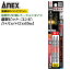 ANEX ζ٥ӥå 2 +1X+2X65mm ӥӥå ȡӥå ޥͥå ׷ۼ Ĺ̿ ॢ ϡɺ ѥȥɥ饤С 18V 40Vб ӥ å ڥͥ ֥ DIY 6.35mm  ARPM-1265 