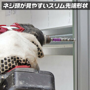 ANEX 龍靭ビット +1x65 スリム先端タイプ トーションビット 衝撃吸収 長寿命 先端欠けに強い カムアウト抑制 インパクトドライバー 18V対応 電動ドライバー ハイトルク 板金 木材 内装 軽天 DIY +1 65mm ARTS-1065 兼古製作所